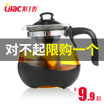 Heat-resistant glass teapot flower tea kettle household tea bar Machine tea set tea cup set single pot tea maker office teapot
