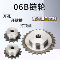 3-point industrial sprocket 06B transmission chain matching boss small tooth wheel support processing custom bearing hole circlip groove
