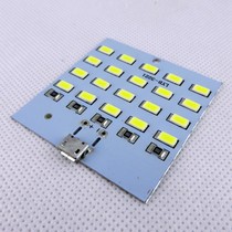 20 lamp beads LED lighting board USB mobile light stall light Emergency Light Night Light