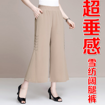 2021 New middle-aged womens summer chiffon wide-leg pants Middle-aged mom pants long skirt pants Western style big feet pants