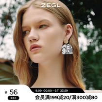 ZEGL acrylic girl earrings female summer vacation wind earrings 2021 New Tide personality earrings earrings