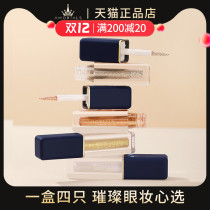 Er Wood liquid eye shadow four-color bright crystal glitter ultra-flash fine shiny slice Pearl student lying silkworm brightening liquid