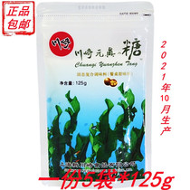 Kawasaki Yuanshen Sugar 125g * 5 bags instead of xylitol white sugar seasoning baking raw material sweetener