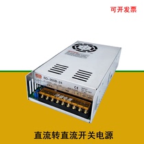 SD-350B-24 Switching power supply 350W DC-to-DC SD-350C-24 Power supply SD-350D-24 Power supply