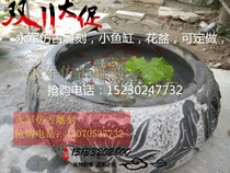 Special price small Lotus pot blue stone cylinder carved fish pond outdoor fish tank stone bowl stone basin stone tank