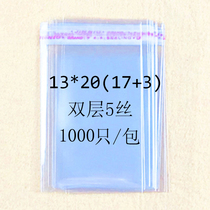 Double layer 5 wire 13*20 CM OPP Self-adhesive self-adhesive bag Transparent packaging bag Plastic bag transparent bag