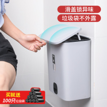 Wall-mounted trash can toilet toilet toilet paper basket with lid paper bucket narrow flip toilet wall-mounted storage bucket