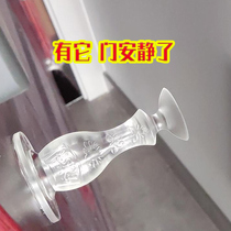 Free Punch Door Stopper Silicone Anti-Collision Sticker Creative Entrance Door Safety Door Card Touch Silent Door Stopper Door Stopper