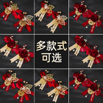 Wedding corsage new bride family supplies groomsmen bridesmaid parents brooch wedding wedding Chinese Flower Full Set