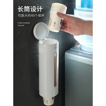 Disposable Cup Cup extractor Household Office water dispenser non-perforated light luxury wall-mounted paper cup storage rack