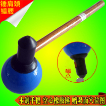 Quietly Music Fitness Pat acupoints Knocks Knocks Maintenance Massage Hammer Backer Meridians Wellness Bat rubber hammer leg Wood chump