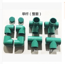 Cool clothes rod 31 5-pipe three-way four-way floor universal single and double rod telescopic clothes rack folding plastic accessories green and white