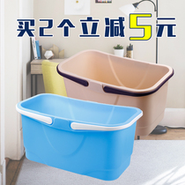 Portable rectangular flat plate Home large Number of car wash rubber cotton rollers Mop Barrel Plastic Thickened Storage Bucket Bucket