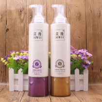 Ogwei water supplement conditioner Di micro hair film free of steam dry hair Water Light moisturizing cream artifact