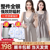 Radiation protection clothing maternity clothes belly office workers pregnant women clothes women belly wear dresses inside and outside during pregnancy