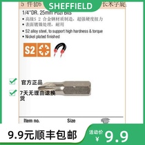 Steel shield 6 3mm Series 1 4 meters hexagonal flower type screw screwdriver air batch head