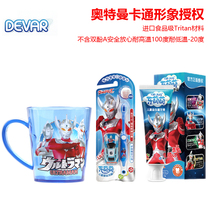 Altman childrens brush Cup cute tooth cylinder cartoon baby anti-drop transparent wash mouth cup milk drinking cup