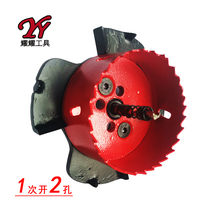 Concealed borderless spot light Downlight hole opener Sink embedded part hole opener Sink groove Ceiling hole drill bit