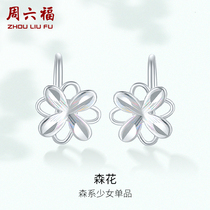 Saturday Fu platinum stud earrings female PT950 simple female small entry platinum earrings earrings gift for girlfriend