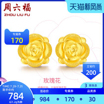 Saturday Fortune jewelry gold stud earrings women 3D hard gold earrings earrings earrings rose gold earrings send mom send wife