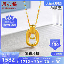 Zhou Liufu gold necklace female pricing retro style geometric double ring pendant 5D hard gold choker to send girlfriend