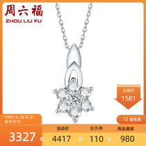  Saturday blessing white 18K gold diamond pendant female charming flower group set bright pendant without chain to send girlfriend