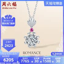 Zhou Liufu 18K gold diamond pendant gemstone female diamond design sense Lotus Flower light luxury color gold can be matched with necklace
