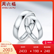  Saturday blessing PT950 love platinum ring Couple wedding platinum pair ring men and women car flower ring