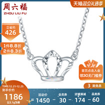 Zhou Liufu Platinum Necklace Womens Magic Wire drawing craft PT950 Platinum Crown Pendant choker Gift