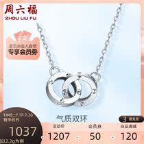 Saturday Fu platinum double ring necklace Shiny O word chain Clavicle chain simple and versatile adjustable send girls