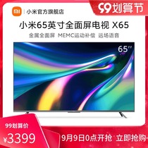 (Weiya recommended) Xiaomi TV X65 65 inch 4K ultra-high-definition full-screen far-field voice red rice TV