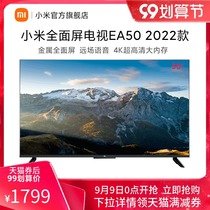 Xiaomi TV EA50 inch 4K ultra high definition metal full screen smart voice LCD flat screen TV