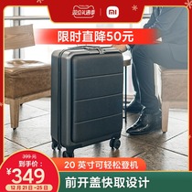 Xiaomi light business boarding case trolley case 20 inch universal wheel travel case password lock box official flagship store