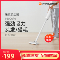 (New product) Xiaomi Mijia handheld wired vacuum cleaner home office small suction mite cleaning home