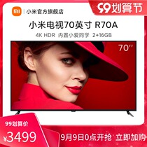 Xiaomi TV R70A 70 inch 4K Ultra HD HDR intelligent network LCD large screen Redmi TV red rice
