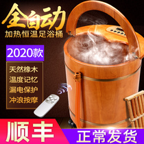 Foot bath tub Automatic heating foot bath tub Electric massage Foot bath foot bath tub Household constant temperature high depth wooden bucket