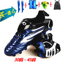 Childrens Shoes Broken nails men adult primary and middle school students in non-slip game training shoes people grass wear shoes male