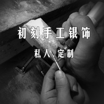 Chu Ke handmade silver jewelry custom 925 sterling silver ring necklace custom bracelet bracelet pendant jewelry