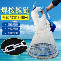 Fish Nets Sprinklers Great Flying Disc American Fishing Nets Tossed Nets Handthrower Nets Outdoor Fishing Deity Fishing Deity Fishing Nets