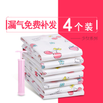 Vacuum compression bag storage bag thick clothing clothes finishing bag household quilt large medium air filling bag