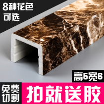 K thick bathroom shower room water retaining strip marble thick shower waterproof water barrier durable