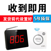 Xunling wireless pager hospital nursing home Teahouse restaurant box call bell hotel room foot bath service bell