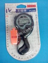 Electronic stopwatch Timer Tianfu stopwatch
