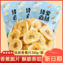 Fruit Fruit crispy chip pregnant woman leisure snack banana dry