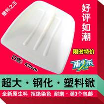 Raw material oversized plastic shovel thickened plastic shovel snow wear-resistant large plastic shovel tempered plastic steel shovel square shovel free shipping