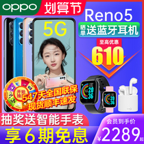 (To high discount 610)OPPO Reno5 opporeno5 mobile phone 5G New listing reno5pro 6 oppo mobile phone official flagship store official