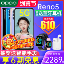 (To high discount 610)OPPO Reno5 opporeno5 mobile phone 5G New listing reno5pro 6 oppo mobile phone official flagship store official