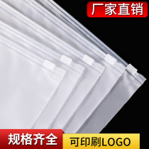 Clothing Zipper Bag Transparent Clothes Plastic Frosted Clothing Bags Custom Upscale PE Self-proclaimed Bag Thickened Bag