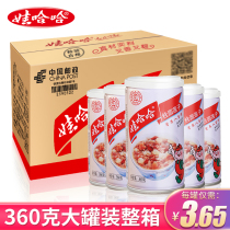 Wahaha eight treasure porridge longan lotus seeds 360g * 9 cans of millet porridge breakfast convenient instant food Instant Breakfast