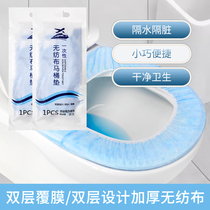 Winter disposable toilet pad Travel double waterproof paste toilet cover cushion paper Maternal household thickening